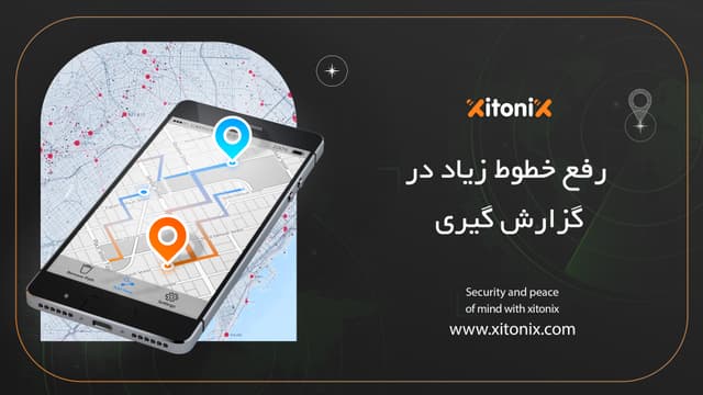 رفع خطوط زیاد در گزارش گیری